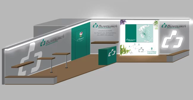 Επαγγελματικός Χώρος 01