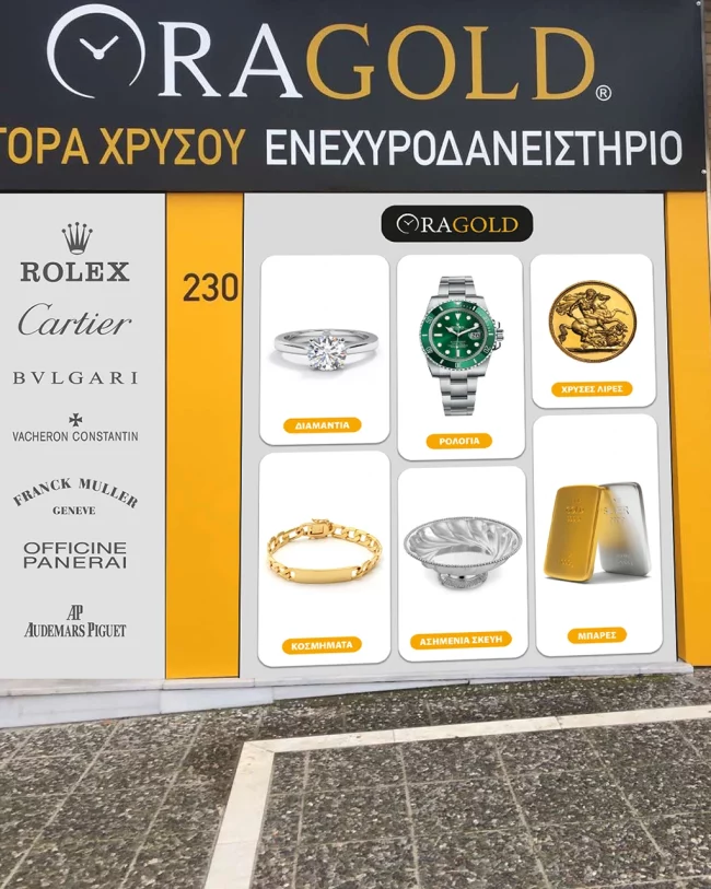 Επαγγελματικός Χώρος 13