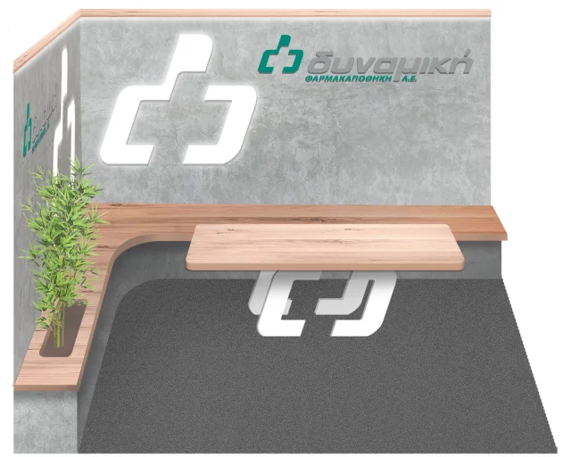 Επαγγελματικός Χώρος 02