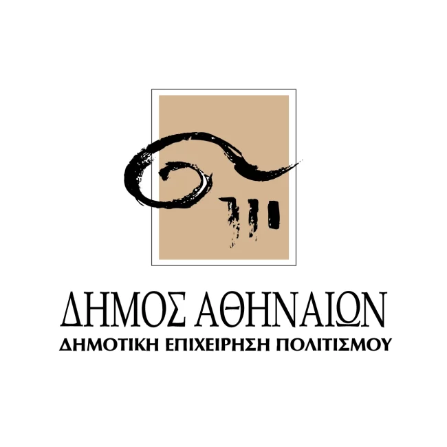 Δήμος Αθηναίων Δημοτική Επιχείρηση Πολιτισμού