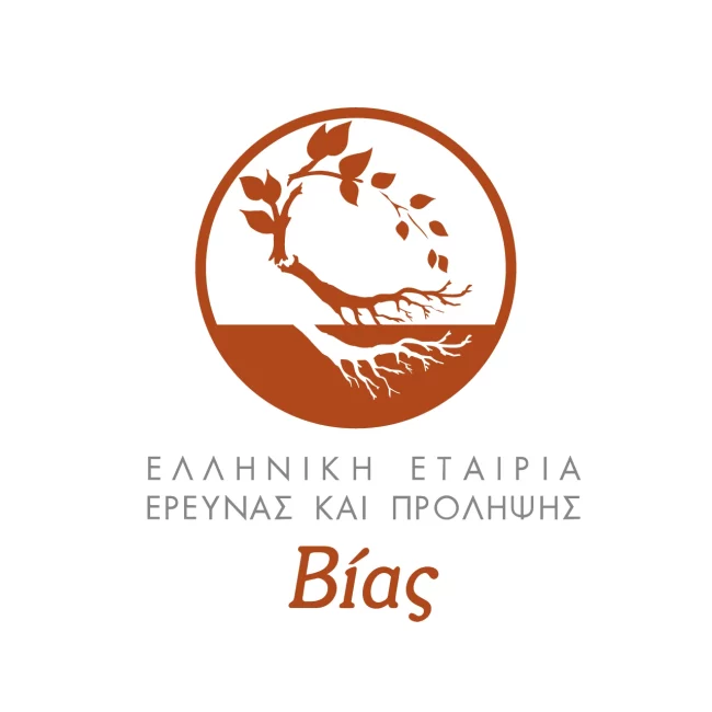 Ελληνική Εταιρία Έρευνας και Πρόληψης Βίας