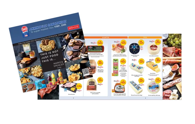 Θανόπουλος