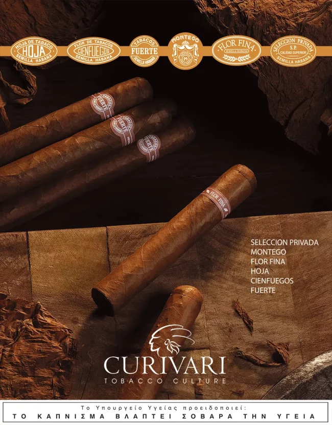 Καταχώρηση