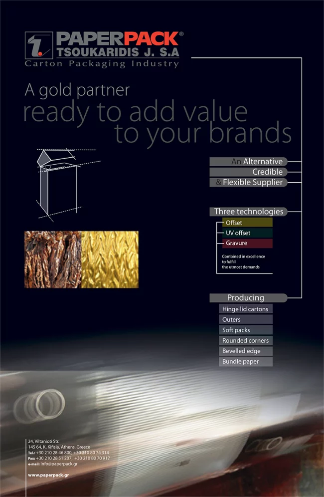 Καταχώρηση