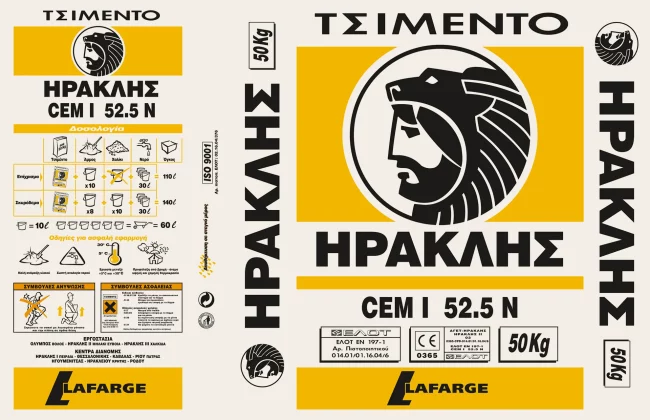 Συσκευασία