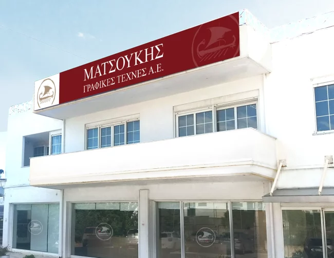 Επαγγελματικός χώρος 141